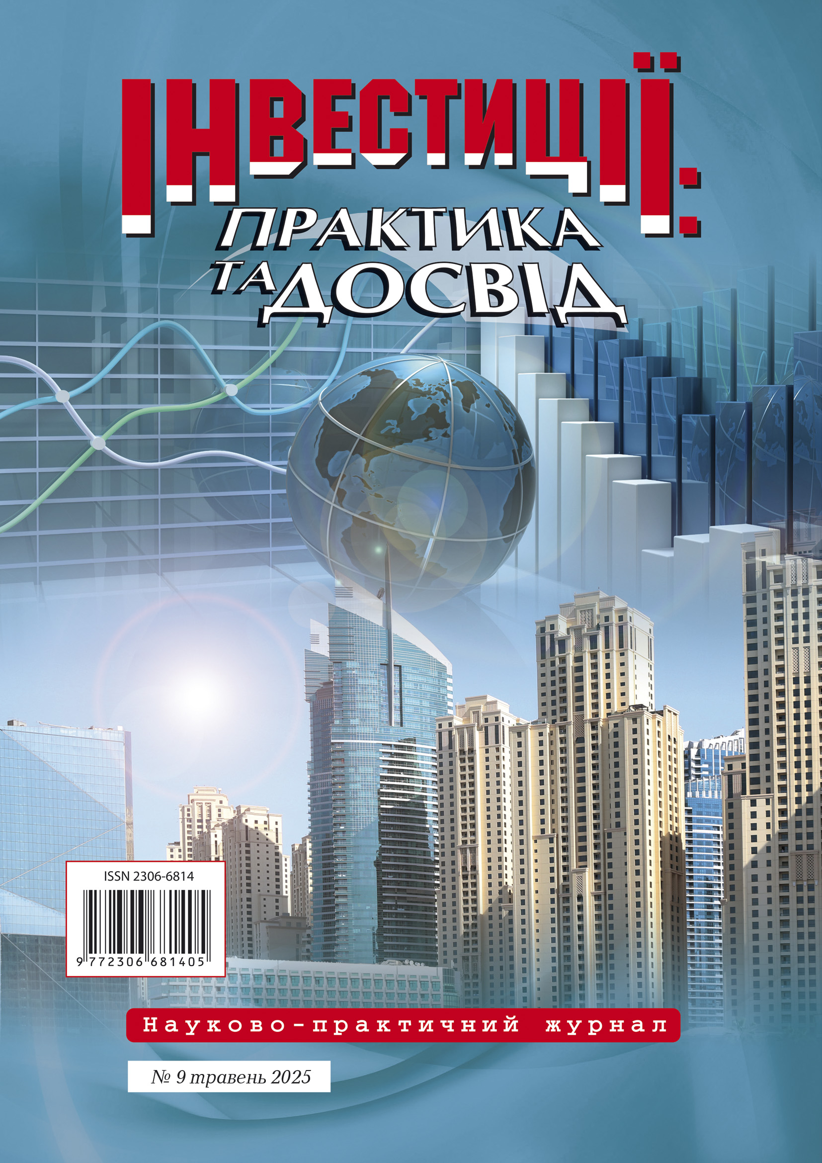 					##issue.viewIssueIdentification##
				
